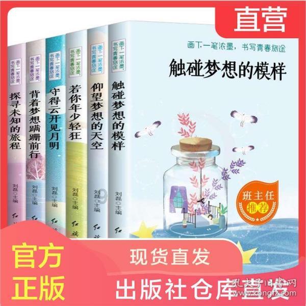 探索神秘房间