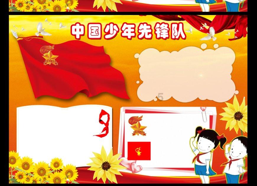 2048进阶版