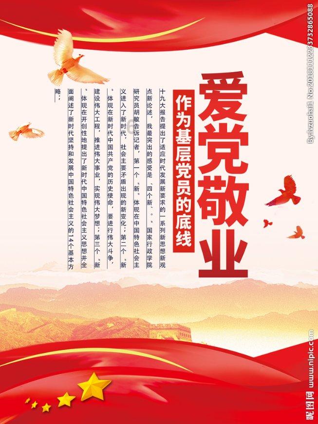 海盗的寻宝之旅