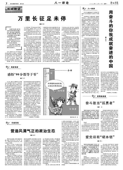 爱搞视频苹果手机怎么用游戏画面