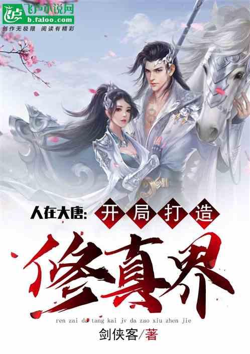 幸福之门