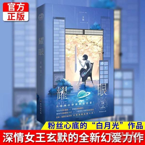 和尚不杀生,但能否抗日?角色使命的冲突,值得深思